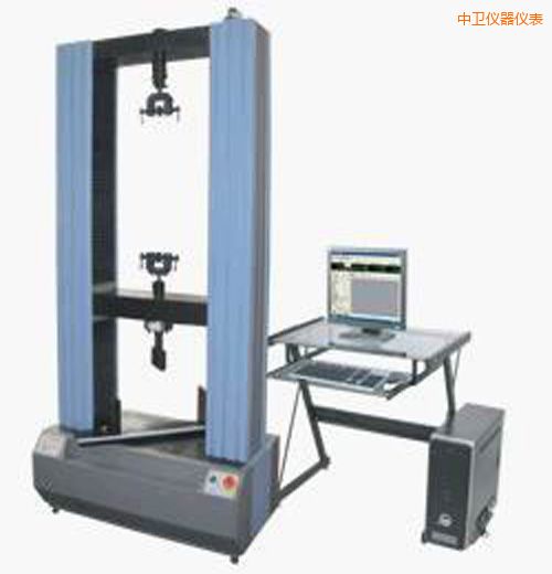 中衛(wèi)微機(jī)控制電子式人造板試驗(yàn)機(jī)