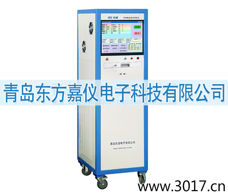 安全性能綜合測試儀(六合一)