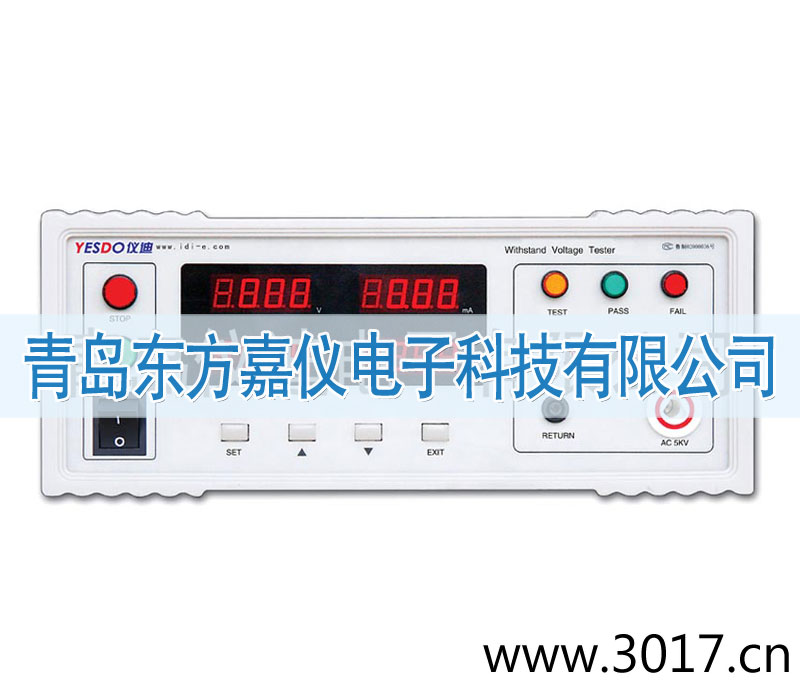 程控耐壓測試儀